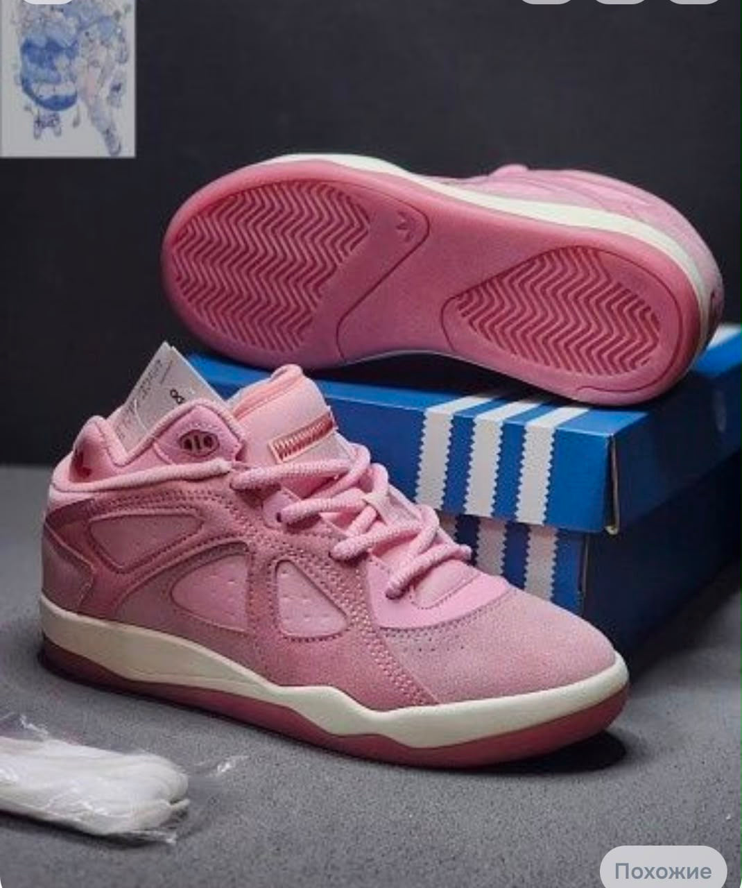 Adidas BADBO 1.0