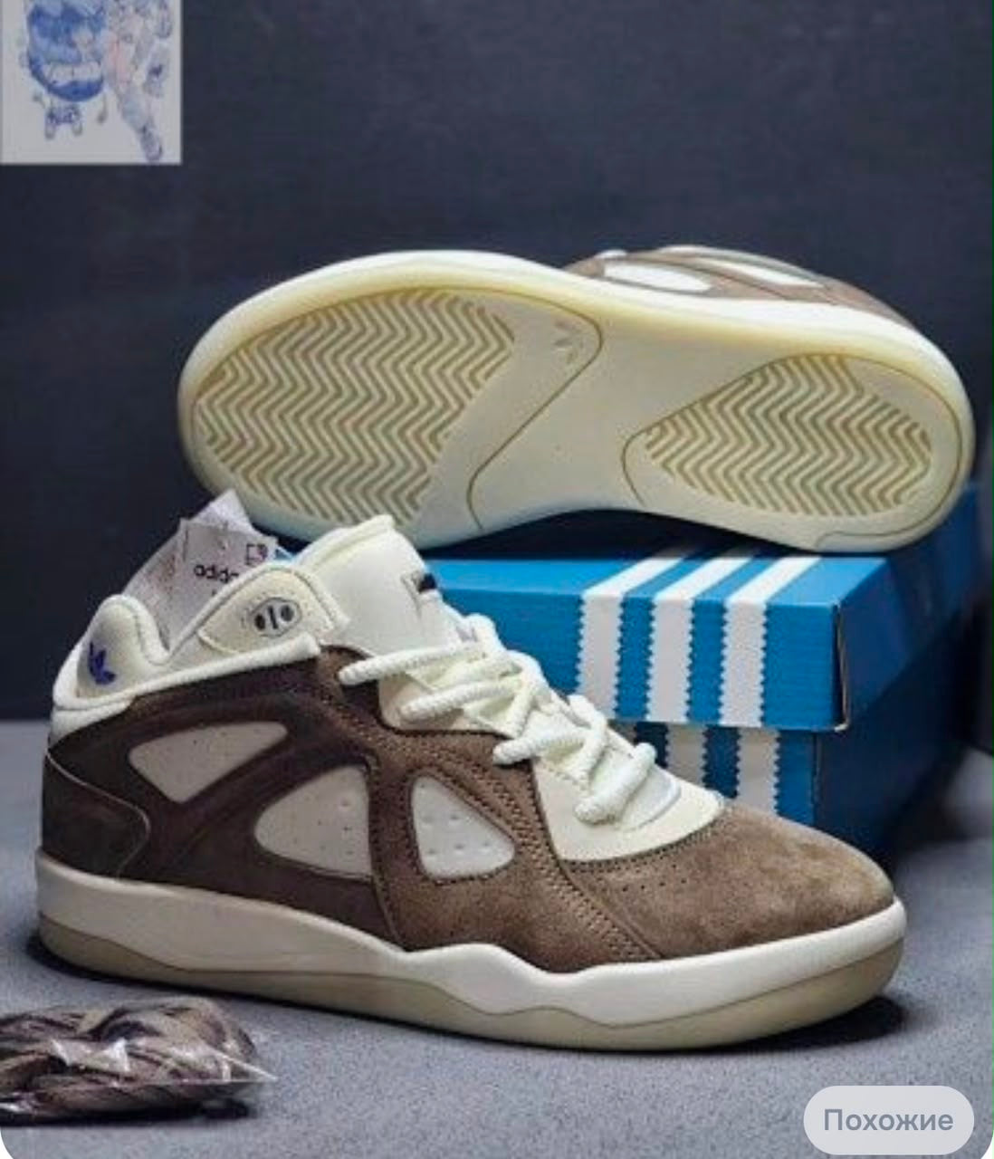 Adidas BADBO 1.0