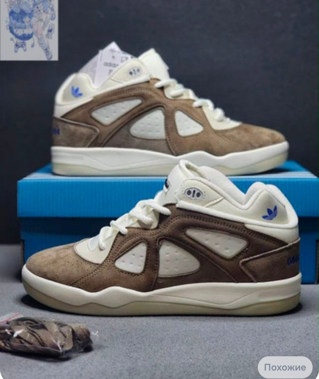 Adidas BADBO 1.0