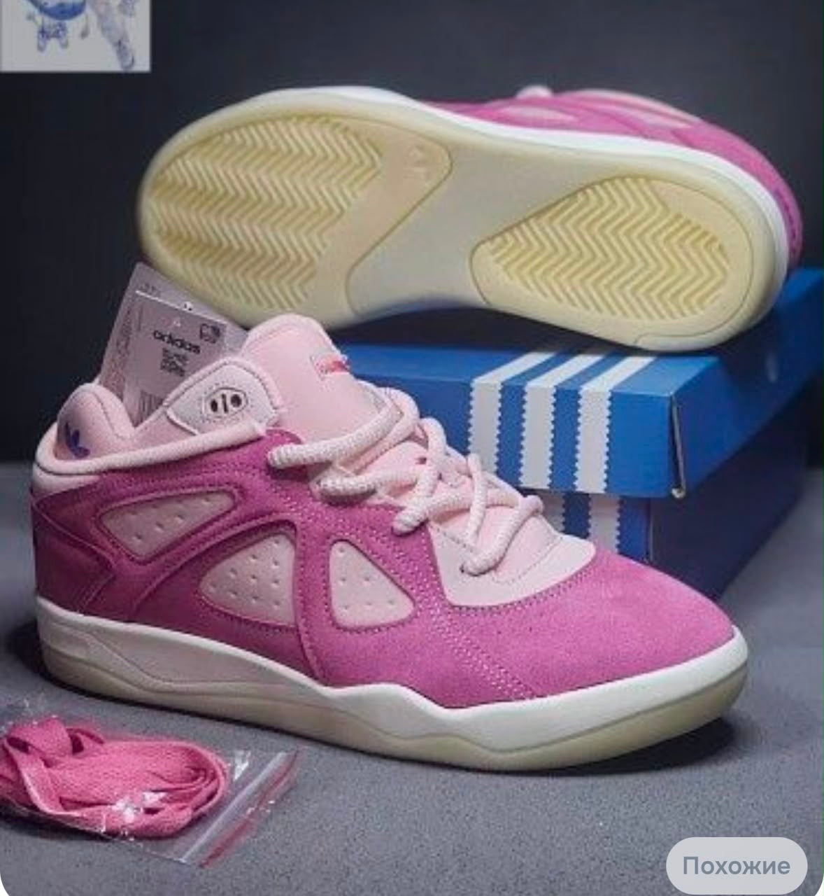 Adidas BADBO 1.0